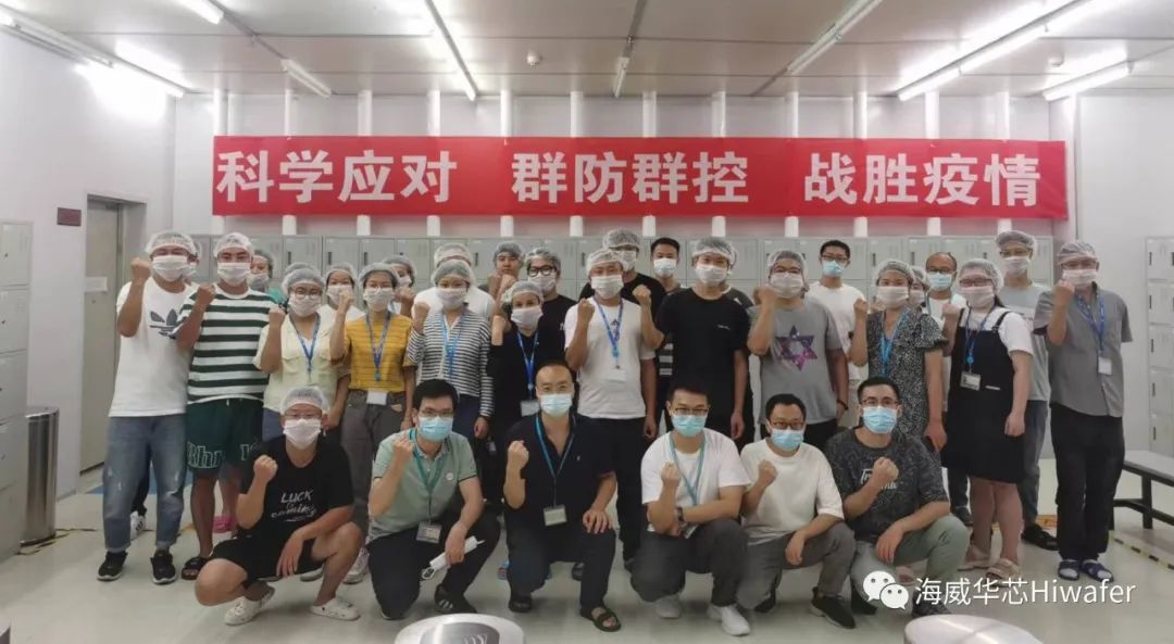 战疫情，，，，保生产——致敬每一位坚守的尊龙时凯人